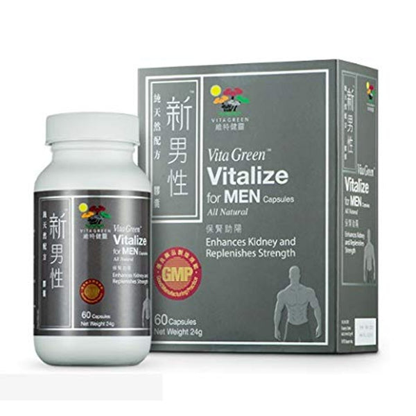 Vita Green Vitalize for Men Testosterone Muscle Booster Supplement, 60 Capsules