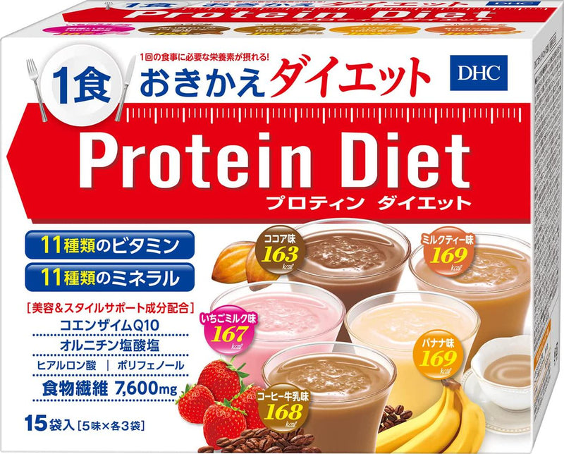 DHC Protein Diet 50g 5bags Popular Products are Very Sold in Japan!!&