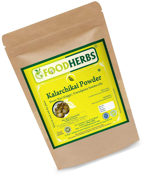 Foodherbs Gajga/Fever nut/Kalarchikai/Caesalpinia Bonducella Powder (200 Gm/0.44 Lbs) 100% Pure De-shelled Nut Powder