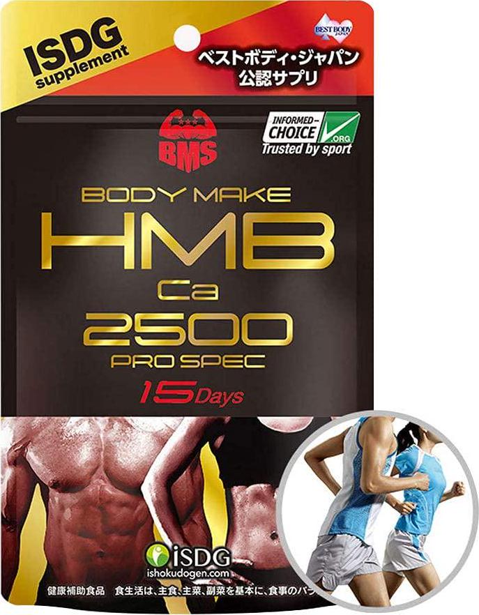 ISDG HMB-Ca 2500 Supplement, Supports Muscle Recovery and Enhance Protein Synthesis,135 Counts