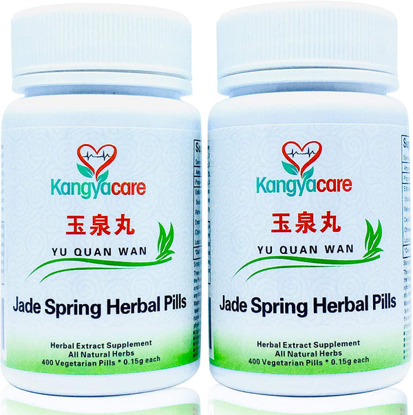[Kangyacare] Yu Quan Wan - Jade Spring Herbal Pills - Blood Sugar Balance, Promotes Healthy Blood Glucose and Lipid Levels and Insulin Activity, 100% Natural Herbs, 400 Ct/Bottle (2 Bottles)