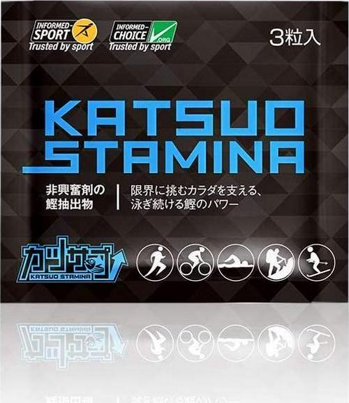 KatsuoStamina(Tablets - Packet of 3) - Sports Pre Workout Supplement for Marathon, Trail Running, Cycling, Climbing and Triathlons. Better Endurance, Less Muscle Damage, Faster Recovery