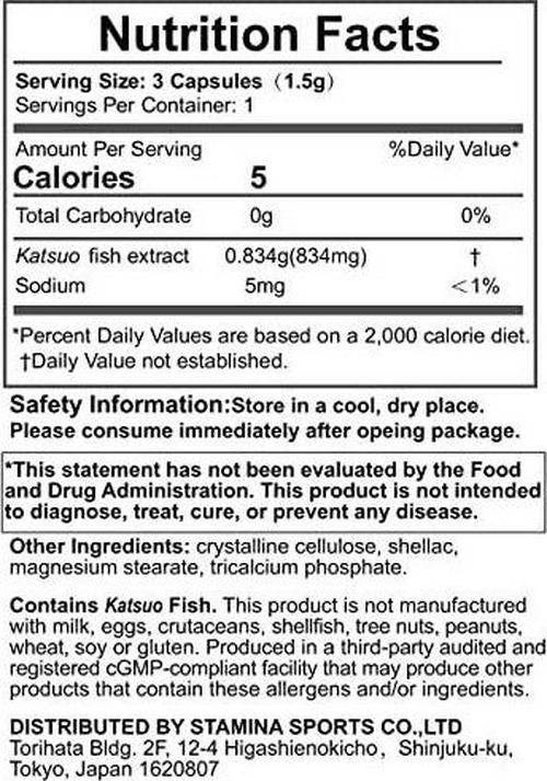 KatsuoStamina(Tablets - Packet of 3) - Sports Pre Workout Supplement for Marathon, Trail Running, Cycling, Climbing and Triathlons. Better Endurance, Less Muscle Damage, Faster Recovery