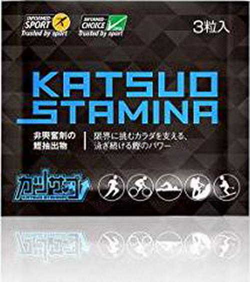 KatsuoStamina(Tablets - Packet of 3) - Sports Pre Workout Supplement for Marathon, Trail Running, Cycling, Climbing and Triathlons. Better Endurance, Less Muscle Damage, Faster Recovery