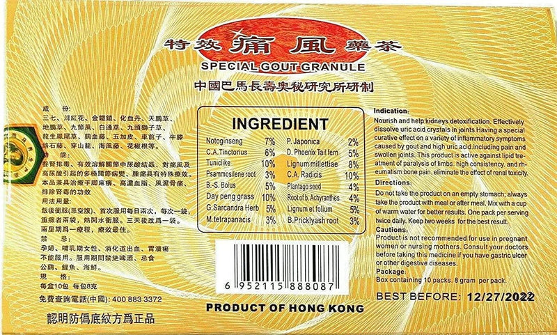 Notoginseng Special Gout Granule 8G x 10 Packs