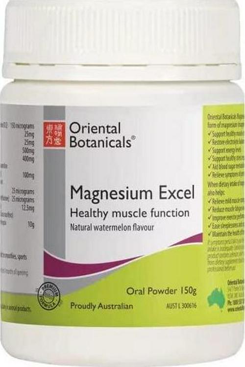 Oriental Botanicals Magnesium Excel Powder Watermelon 150 g, 150 grams