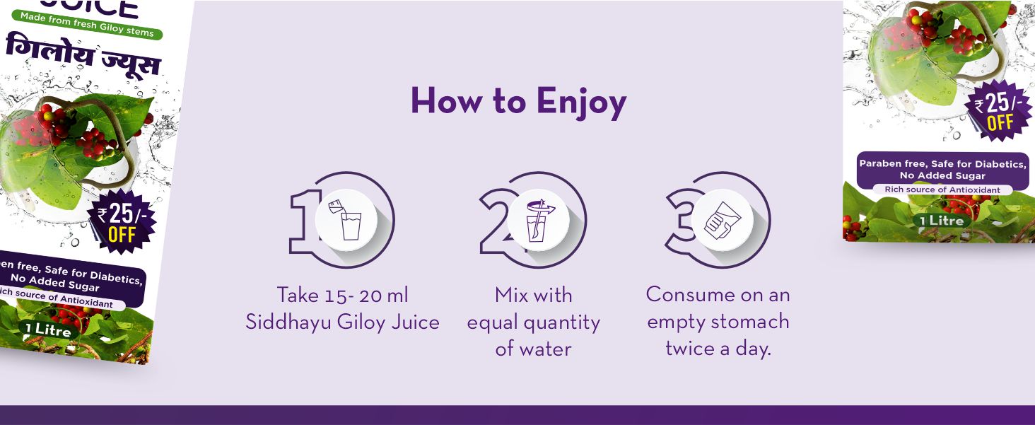 Baidyanath Asli Ayurved Giloy Juice Natural Immunity Booster - 1 Litre