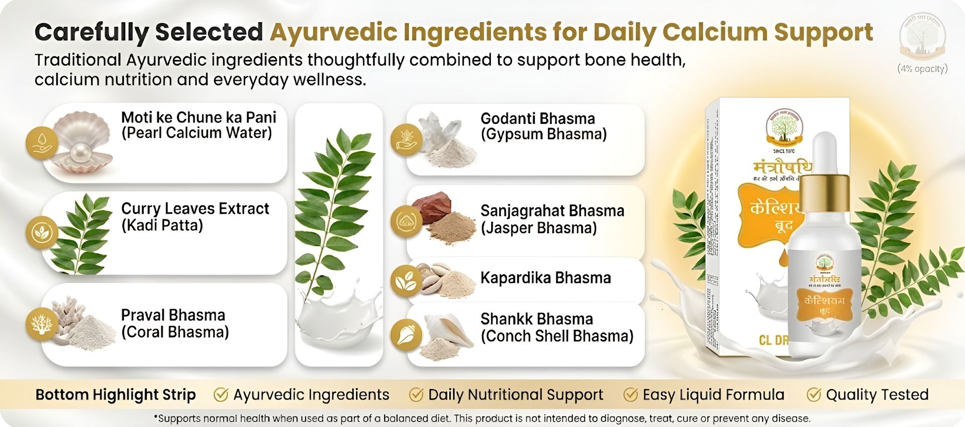 Calcium Liquid Drops 15 ML | Healthy Bone & Teeth Support | Ayurvedic Oral Supplement | Herbal Nutrition Formula | Daily Mineral Support for Children & Adults | Calcium Supplement