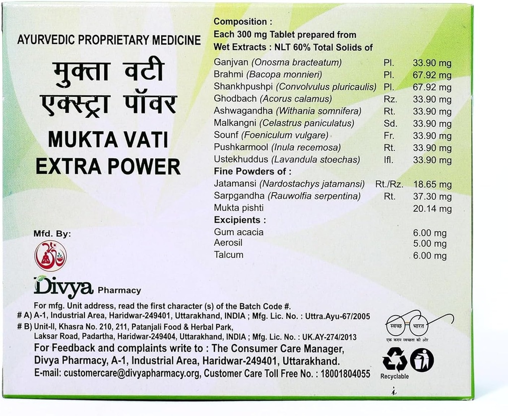 patanjali-divya-mukta-vati-120-tabletsbr-3.jpg