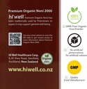 hi-well-premium-noni-2000-200-softgels-5.jpg
