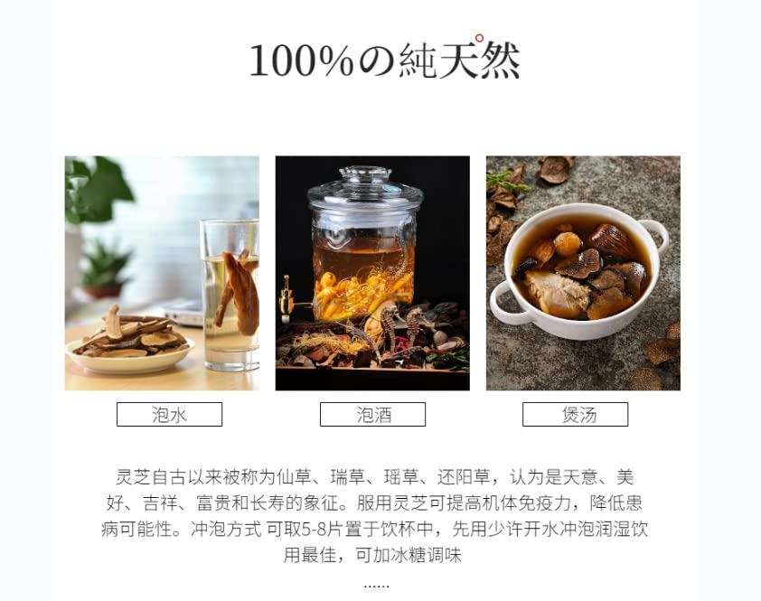 japanese-reishi-mushroom-premium-ganoder-6.jpg