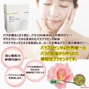 rose-placenta-jewel-jelly-dietary-supple-3.jpg
