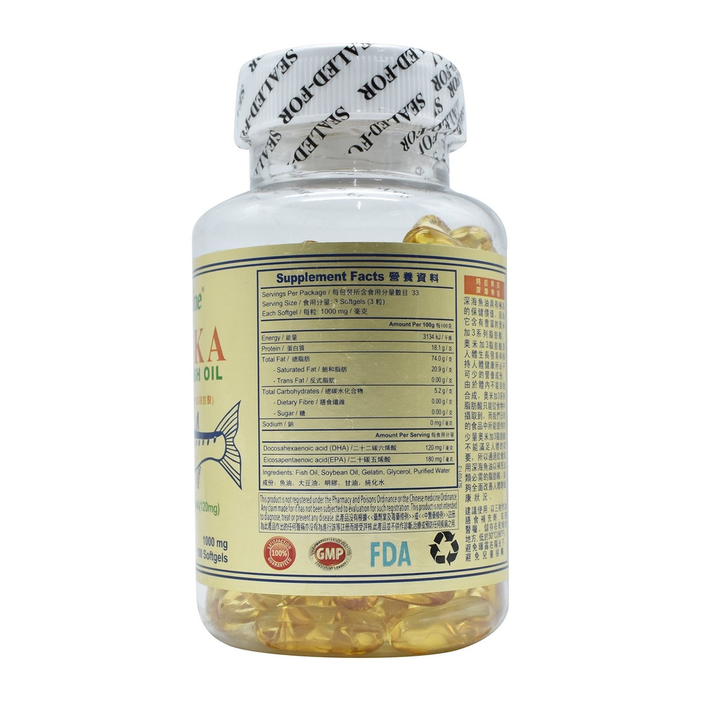 sunline-alaska-deep-sea-fish-oil-omega-3-71kTUT2s14L.jpg