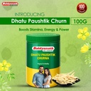 baidyanath-dhatu-paushtik-churna-100g-ay-71HlMOTPuYL.jpg