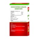 baidyanath-asli-ayurved-guduchyadi-ghan--61VGPMXvvHS.jpg