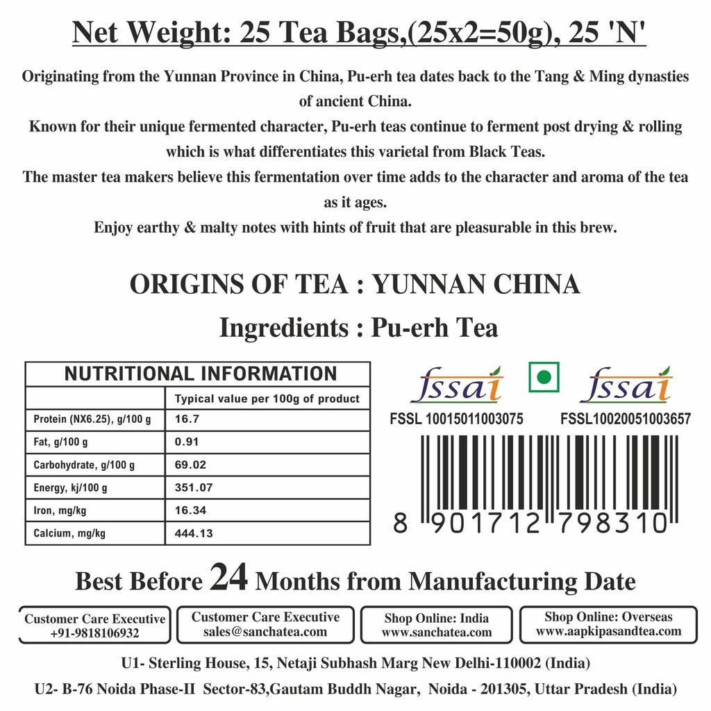 sancha-tea-boutique-jasmine-pu-erh-tea-2-81uPsBdEPHL.jpg