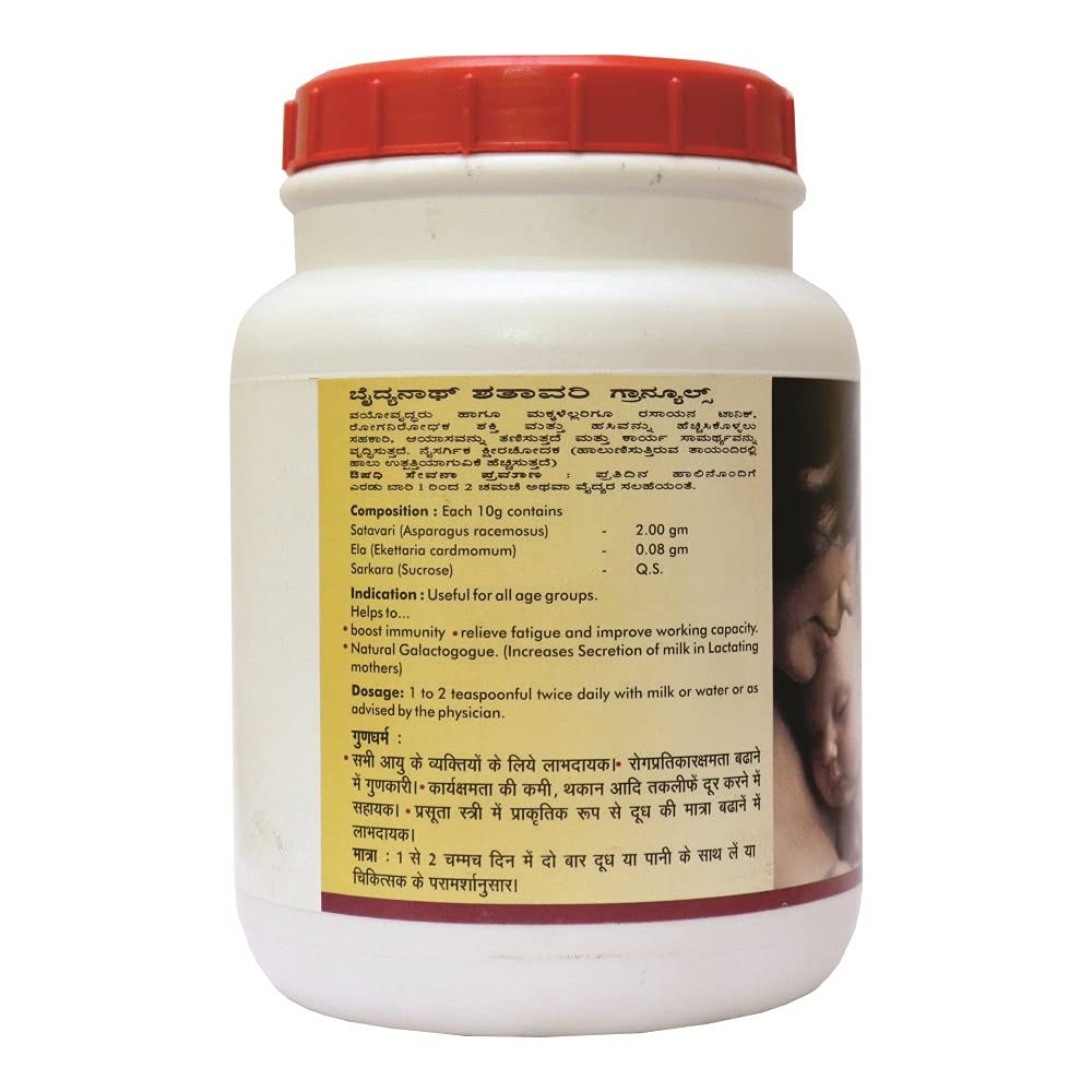 baidyanath-asli-ayurved-shatavari-granul-51o68KiYExL.jpg