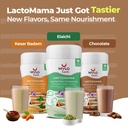 mylo-lactomama-lactation-granules-chocol-81v5yzG5b1L.jpg