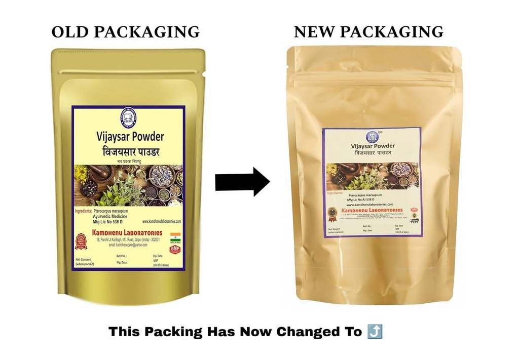 kamdhenu-vijaysar-powder-100-grams-pack--61gAzfYeEhL.jpg