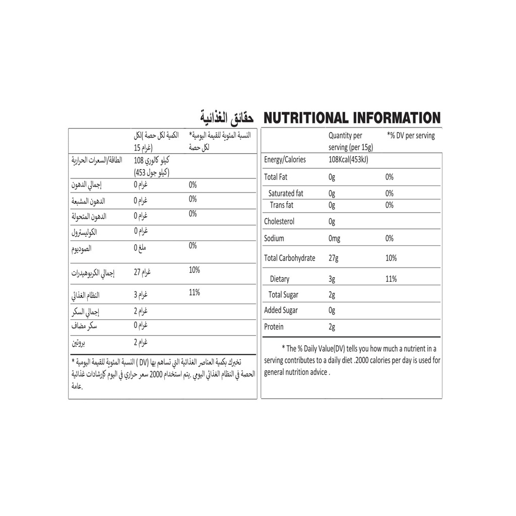 tasty-nibbles-jackfruit-powder-200g-pack-61QolCUBcqL.jpg