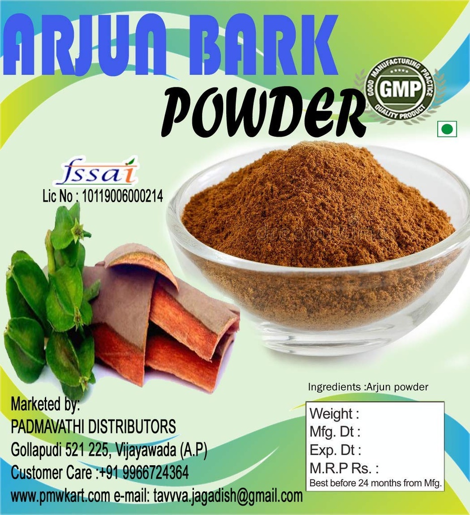 pmw-jar-pack-arjuna-ki-chaal-arjuna-arju-71JRQwG8w4L.jpg
