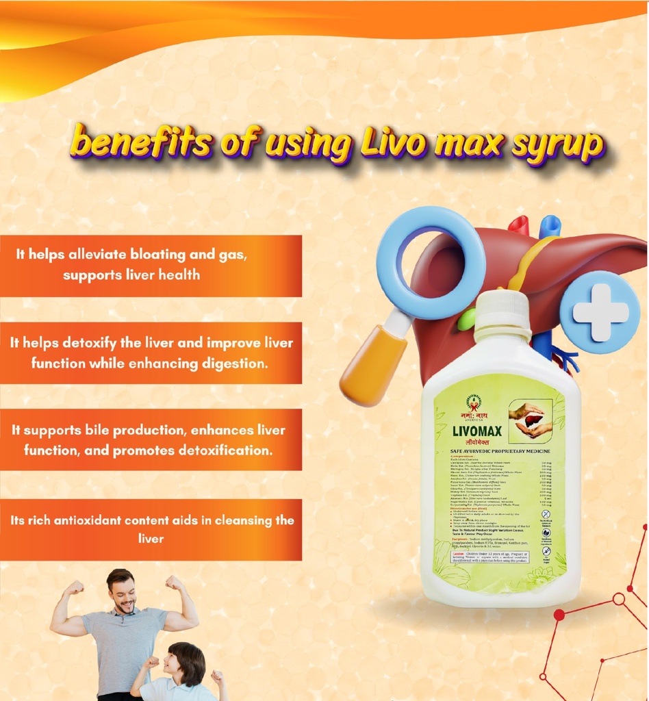 livomax-syrup-81KSotMev1L.jpg