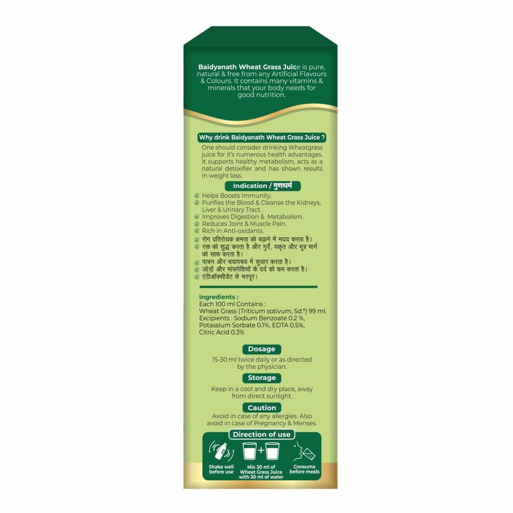 baidyanath-ayurved-wheatgrass-juice-1-li-61A13nS2BCL.jpg