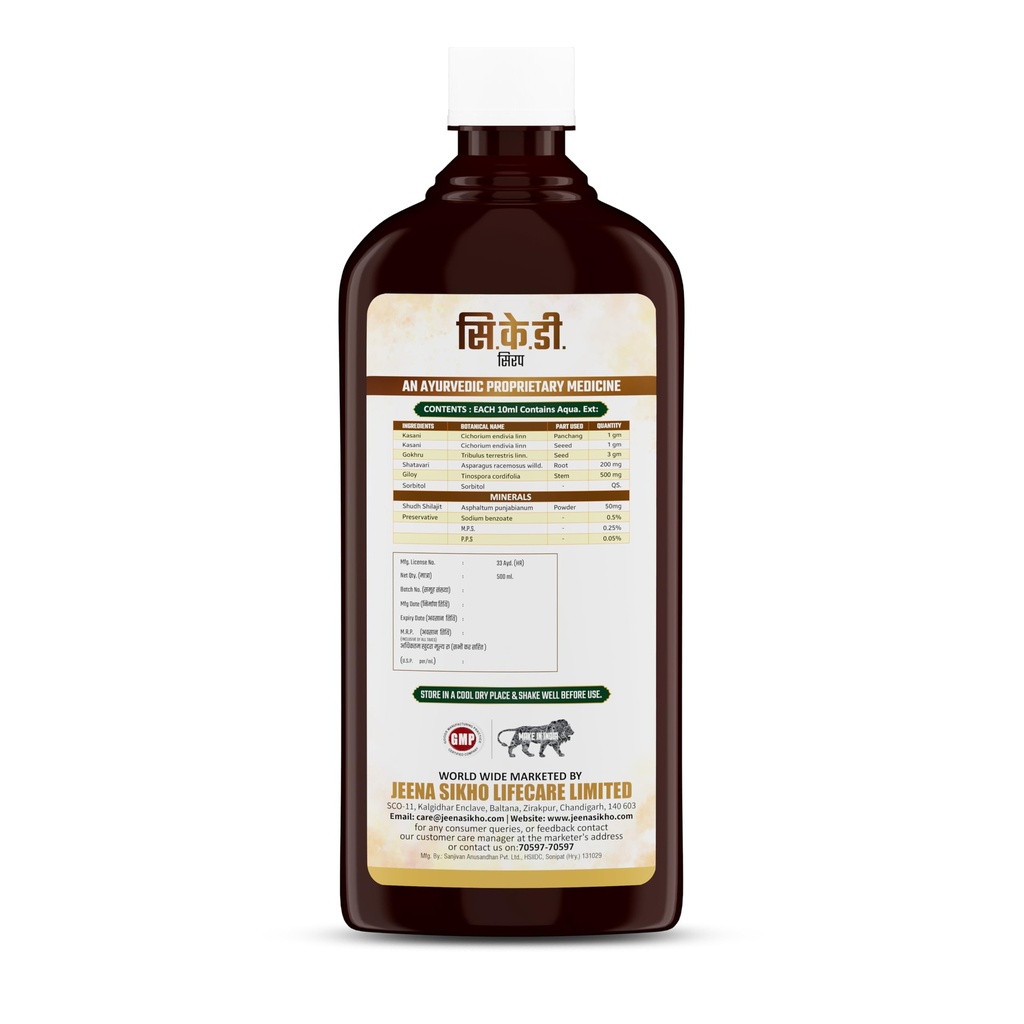 jeena-sikho-ckd-kidney-care-syrup-herbal-71G94iujDVL.jpg