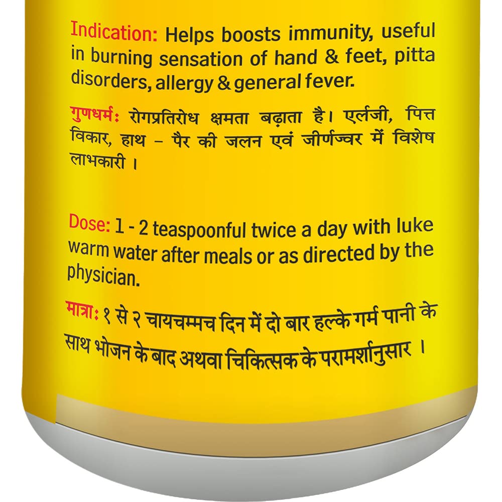 baidyanath-ayurved-guduchi-giloy-churna--61cubAPajTL.jpg