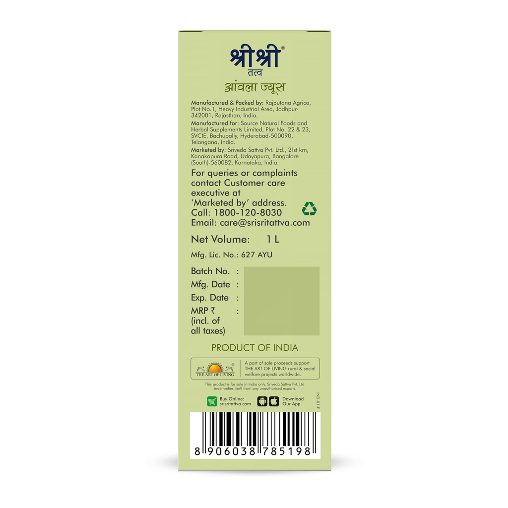 sri-sri-tattva-shuddhta-ka-naam-amla-jui-71qaq+4d38L.jpg
