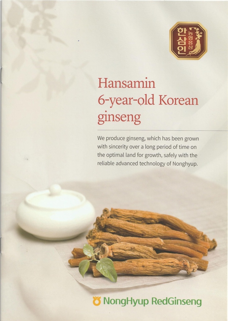 korean-red-ginesng-stick-active-80g-8-sa-81SGM0e68UL.jpg