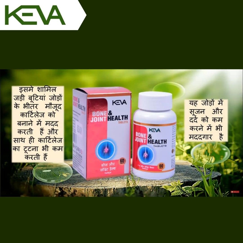 keva-bone-joint-health-tablets-60-tab-wi-6141f+0ni8L.jpg