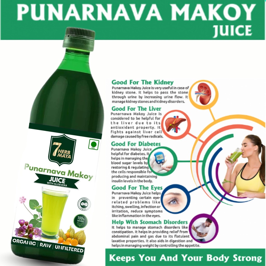 7herbmaya-punarnava-makoy-juice-herbal-w-818bxl53FeL.jpg