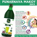 7herbmaya-punarnava-makoy-juice-herbal-w-818bxl53FeL.jpg