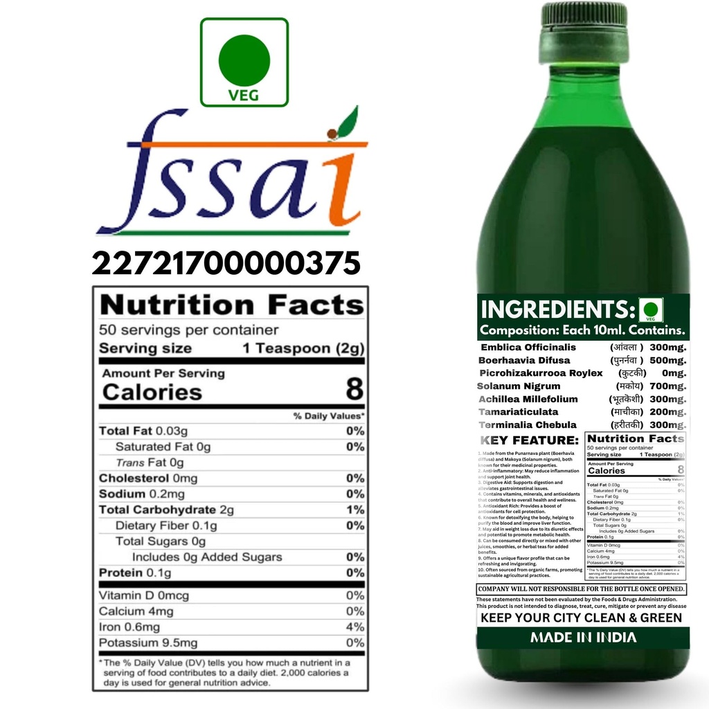 7herbmaya-punarnava-makoy-juice-herbal-w-81tfVq4dP2L.jpg