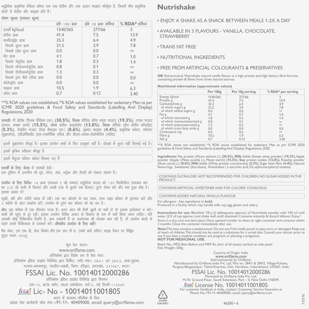 wellosophy-nutrishake-natural-vanilla-fl-71G+GvoBgmL.jpg