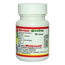 baidyanath-asli-ayurved-braintab-50-tabl-51fZU+hxYrL.jpg