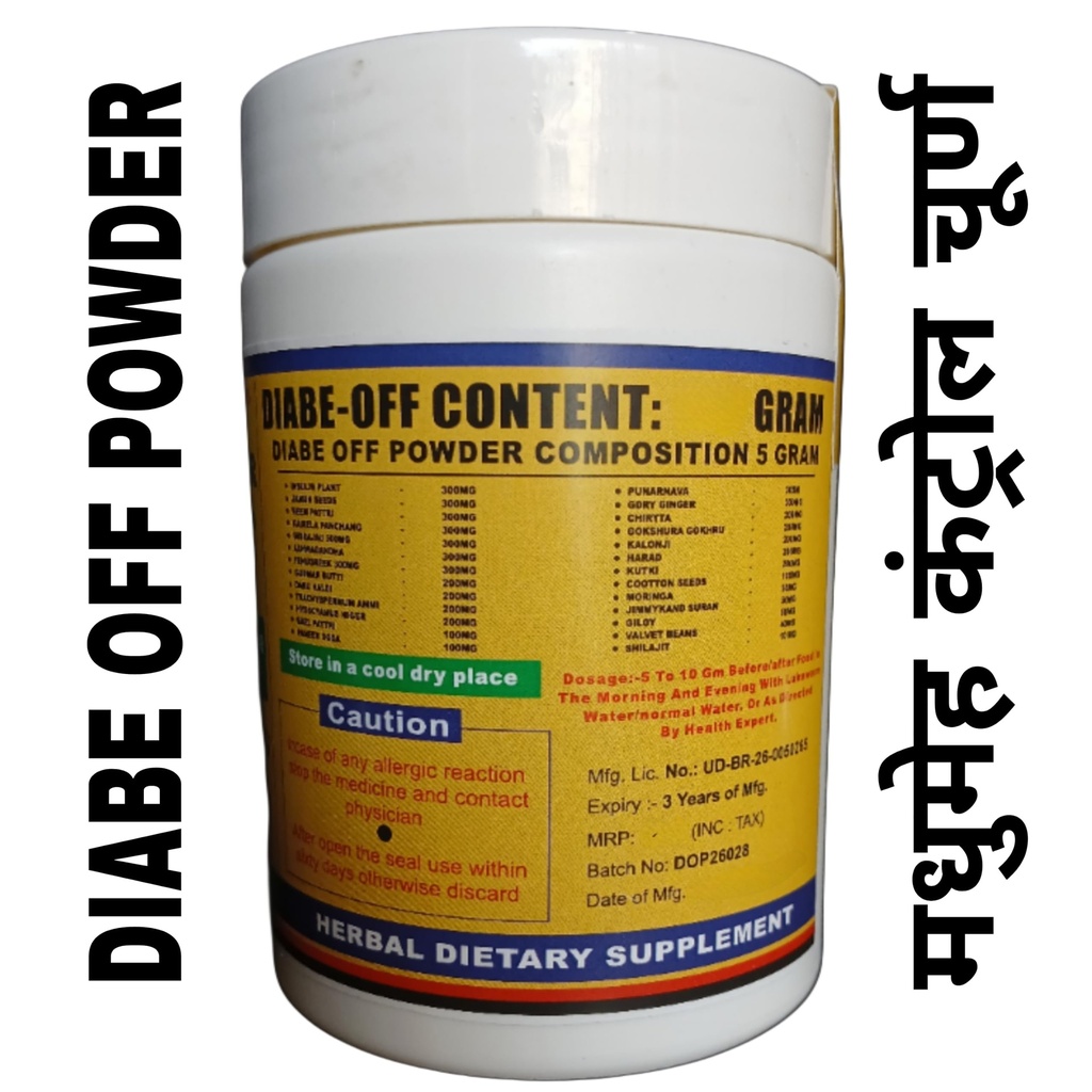 diabe-off-powder-sugar-control-phakki-fo-815ykEx-ygL.jpg