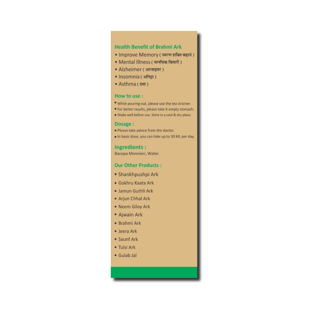 brahmi-ark-200-ml-natural-brahmi-bacopa--51uDiA5BpAL.jpg