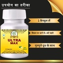 ultra-max-ayurvedic-men-s-wellness-capsu-61XgytHaCYL.jpg