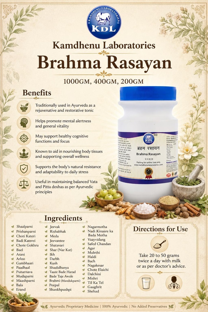 kamdhenu-laboratories-brahma-rasayana-1--71MlqwWGKSL.jpg