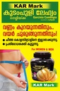 kar-mark-kudumpuli-lehyam-garcinia-combo-71CO6EMVorL.jpg