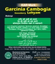 karmark-kudampuli-lehyam-1kg-71B1DPWCjfL.jpg