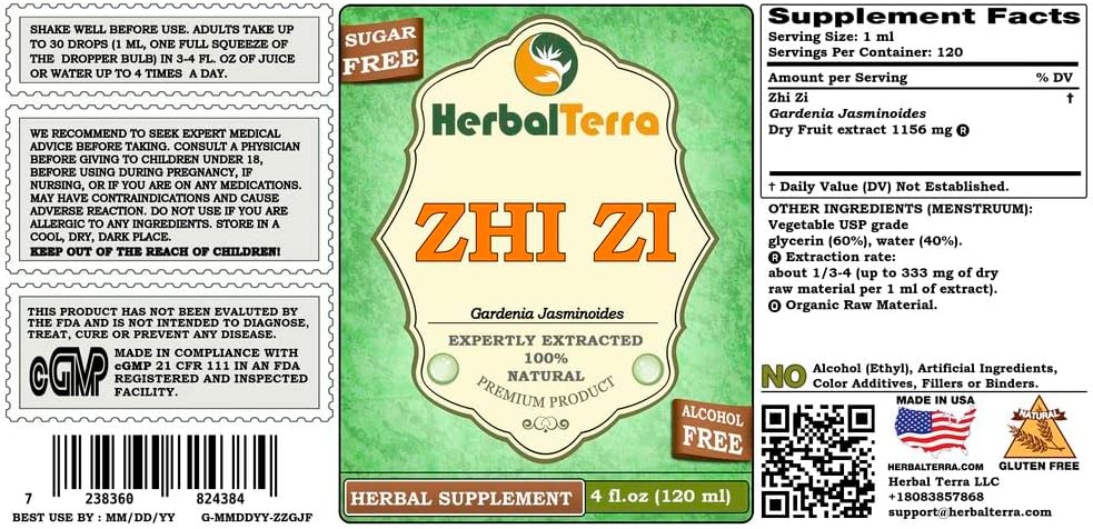 zhi-zi-gardenia-gardenia-jasminoides-gly-2.jpg