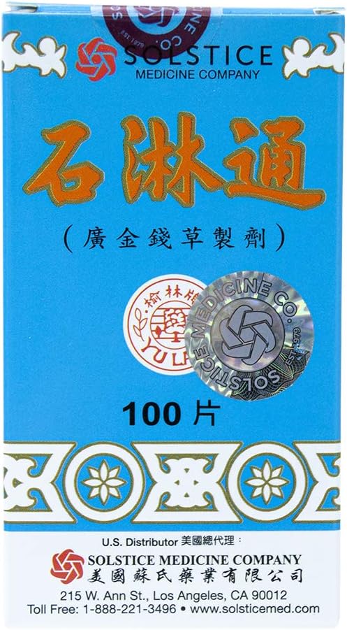 shilintong-herbal-supplement-supports-ur-2.jpg