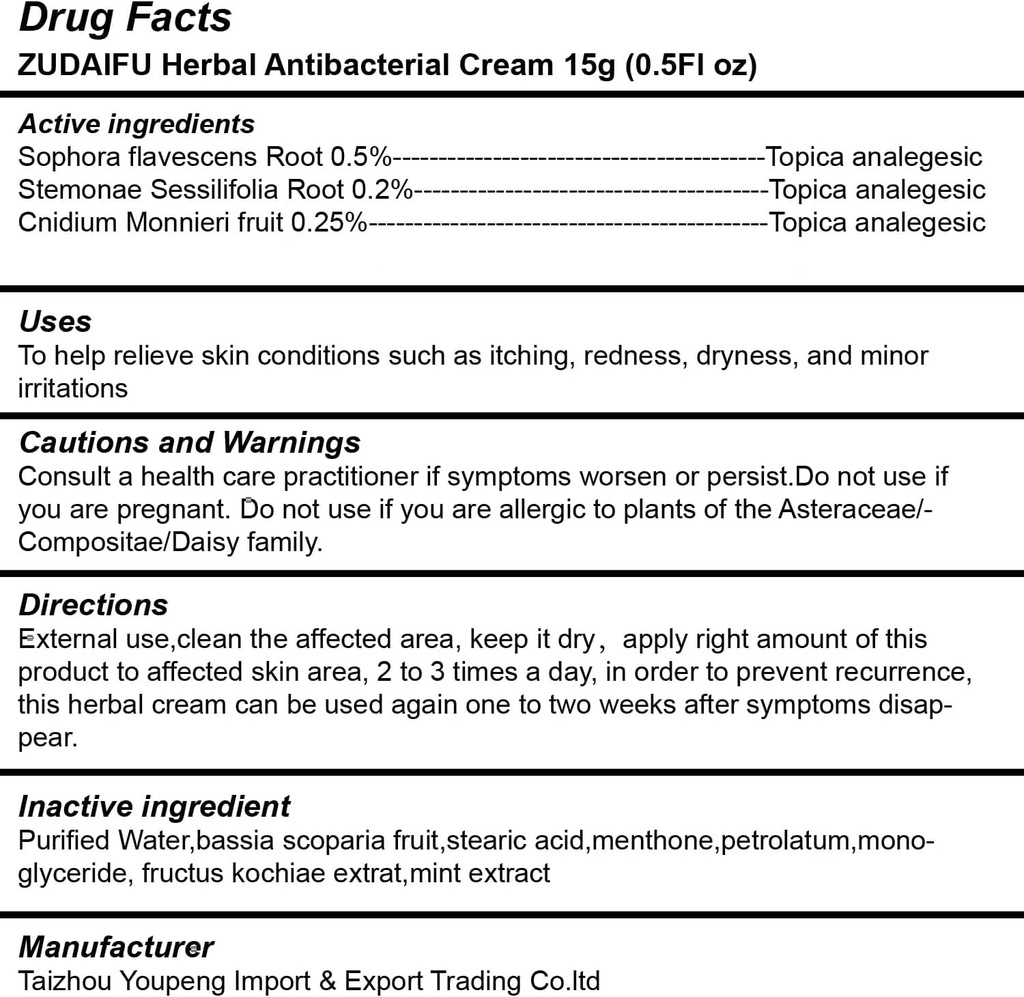 2-pcs-natural-chinese-herbal-eczema-crea-3.jpg