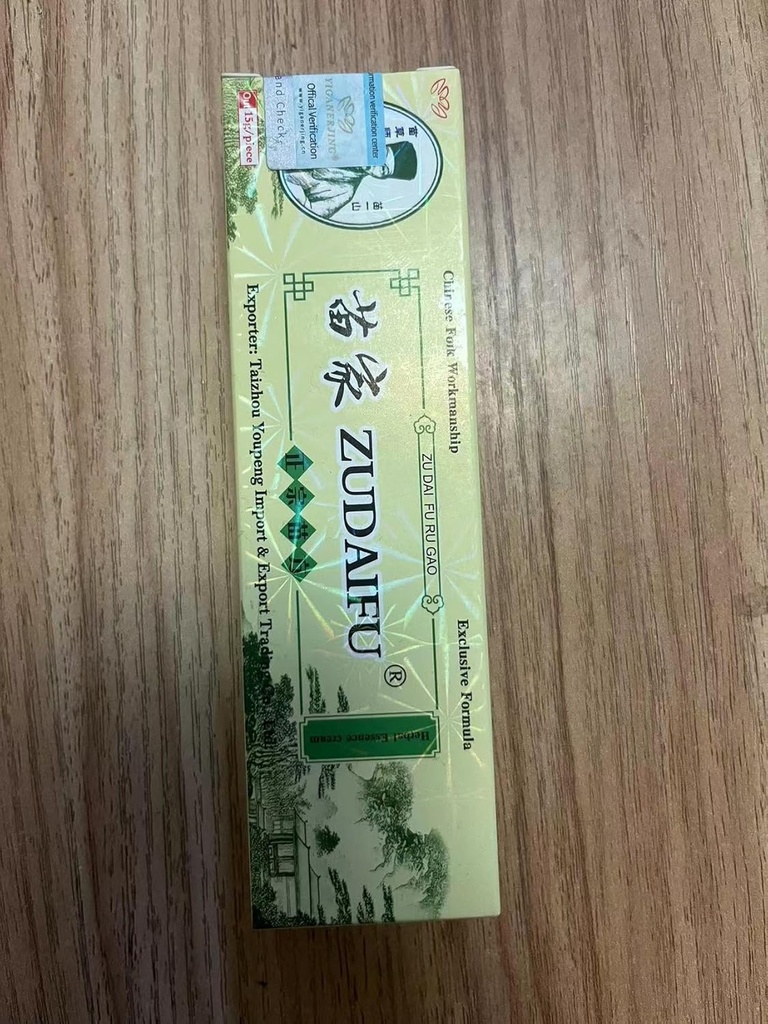 2-pcs-natural-chinese-herbal-eczema-crea-4.jpg