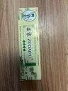 2-pcs-natural-chinese-herbal-eczema-crea-5.jpg