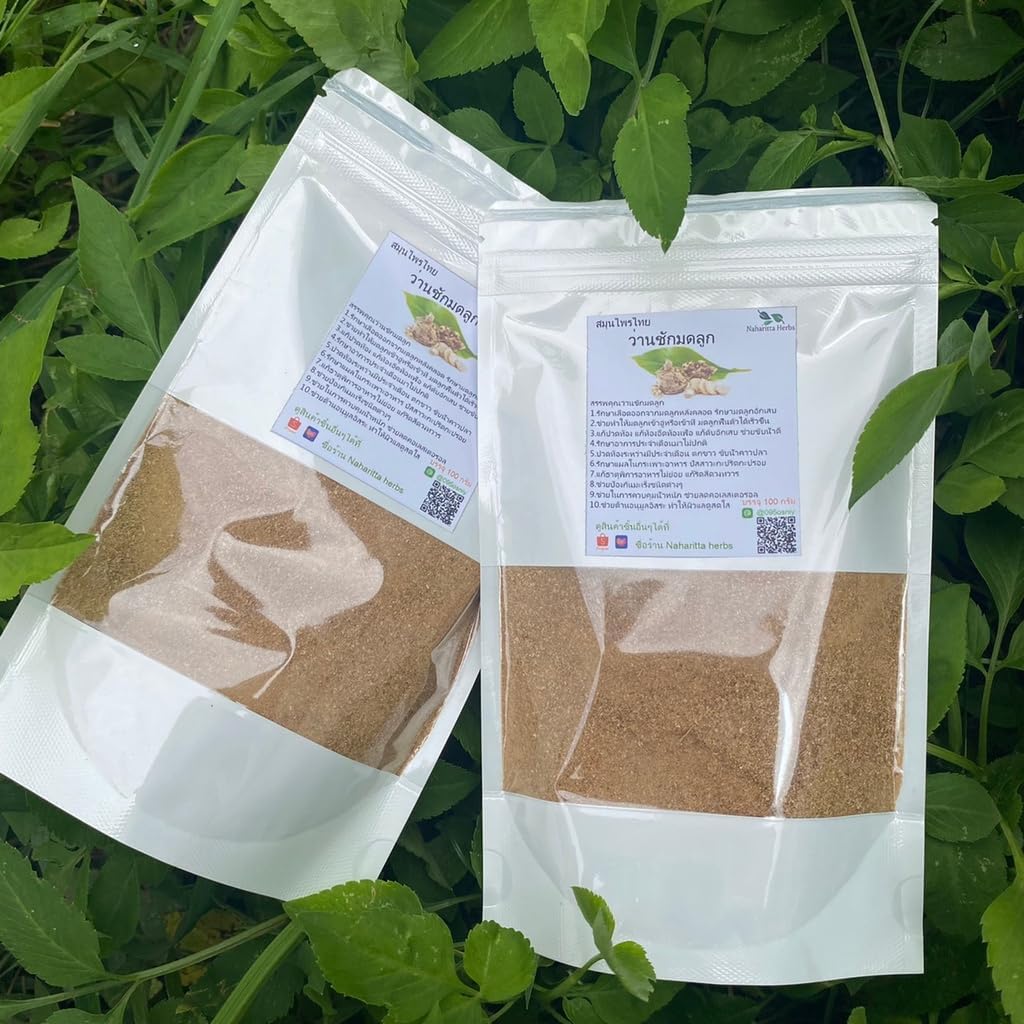 generic-naharitta-herbs-organic100-curcu-4.jpg