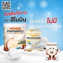 hemomin-vanilla-flavored-egg-white-powde-3.jpg
